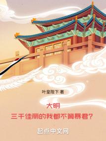 东奥冰雪救援