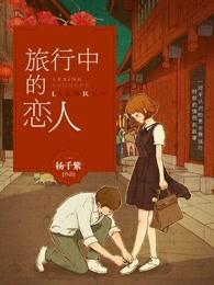 仁和会计大咖