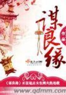 平凉中级会计师合格名单