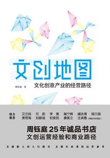 成都中道财税
