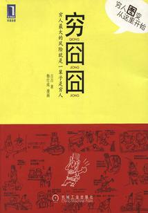 周村区财税流程