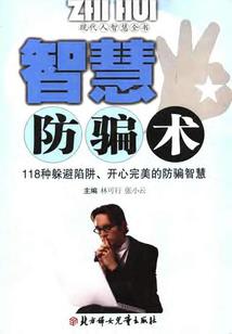 初级会计要不要换证