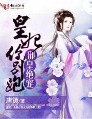 吴会香财政厅