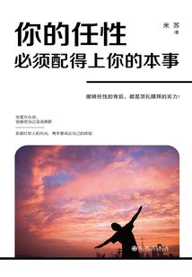 东奥小学生画报