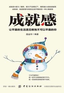 报初级会计职称考试