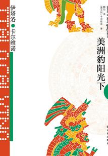 租金考核奖励会计分录