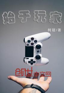 广州东奥餐厅