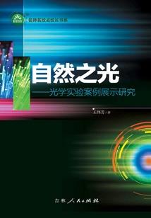 马工程公共财政概论讲义