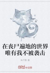 东奥会特许