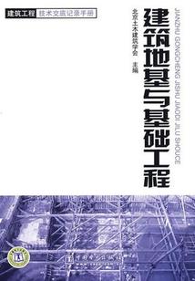 电大基础会计形考作业