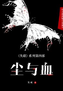 精英会计师完整电影