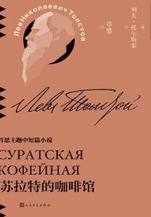 在注册会计师为