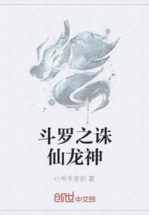 厦门与台北财政收入差距