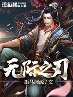 初级会计直播课押题