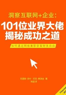 大型修缮编制会计分录