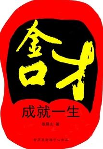 义乌本地财税价格