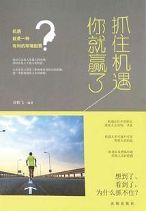 理疗店的会计分录