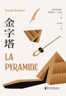 会计分录怎么分摊