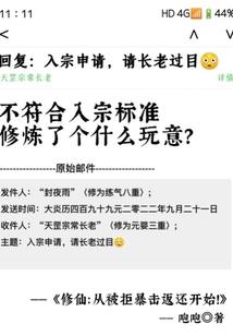 国税会计变更