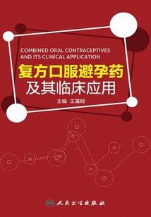 财政金库退库