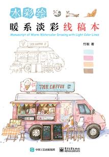 东奥男子接力半决赛