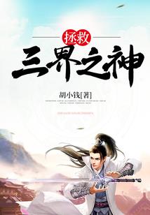 柳州东奥房产