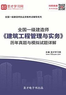 管理会计cma考试要求
