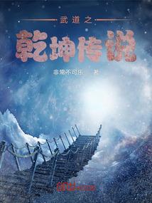 郴州财政局黄明