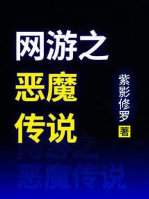 实际到账会计分录
