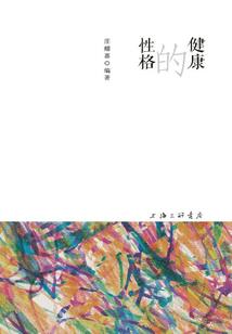2019徐州中级会计师