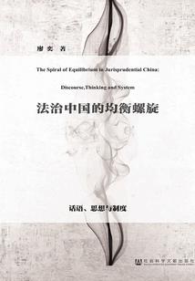 财税必修书籍