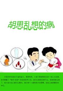 cpa只考专业