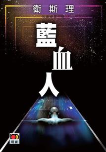 会计考试分录三要素