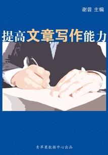 忻州初级会计师培训