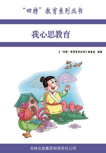 疫情期间财政投资