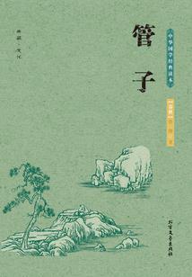 2024初级会计时间
