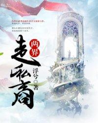初级东奥轻一错误
