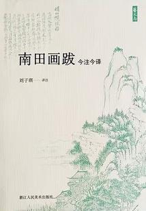 会计学能不能当会计师