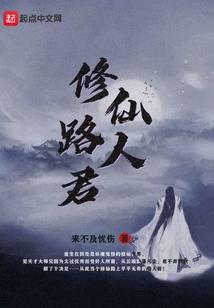 通辽财政副局长