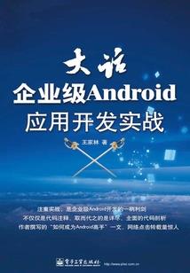 会计出库入库会计分录