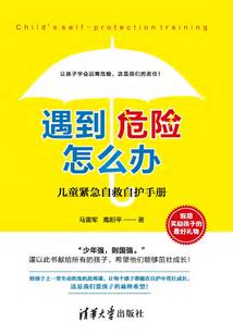 怎样才算中级会计挂靠