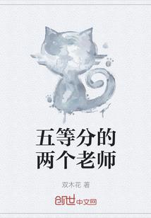 兰州财政局李晓彤简历