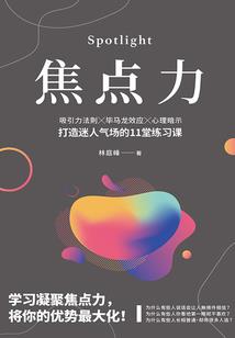黎哥讲财税