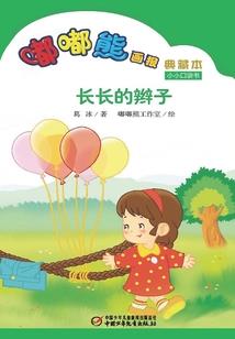 谈谈注册会计师审计
