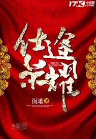 财政性存款核定范围