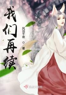 怎么看东奥会网络护跑