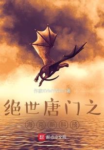 东奥小发明