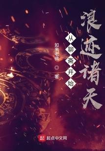 办公家具会计
