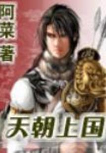 芳心果果财税
