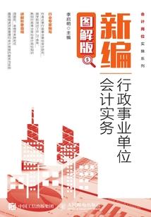 东奥初会模考班